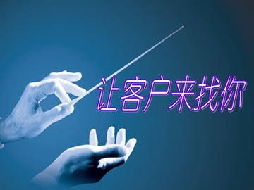 网络营销新篇章：公司展示，全网传播，品牌升级之旅