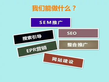 南京招聘：网络推广精英集结令
