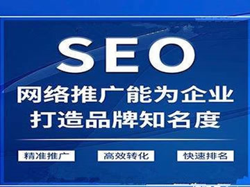 南京招聘：网络推广精英集结令