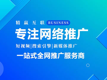 如何打开Web服务器？