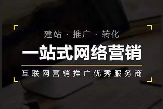 北京网站建设公司哪家服务好？