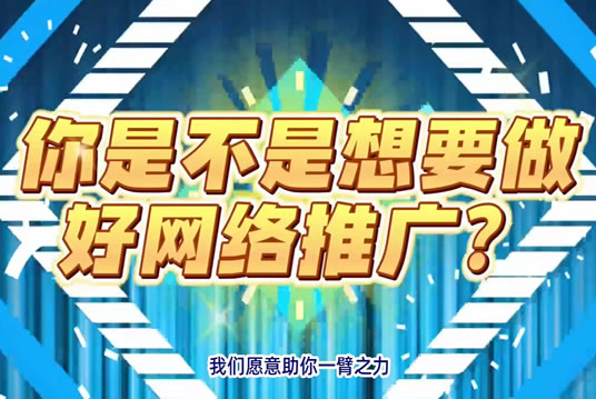 站点SEO优化策略及实战技巧